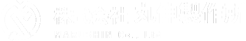 株式会社丸伸製作所